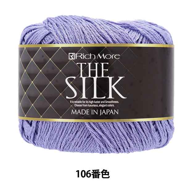 春夏纱线 “丝绸第106颜色” Richmore Rich More