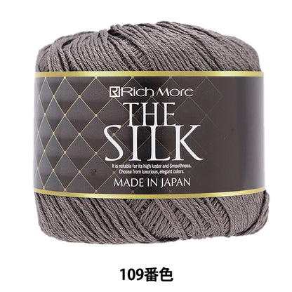春夏纱线 “丝绸第109颜色” Richmore Rich More
