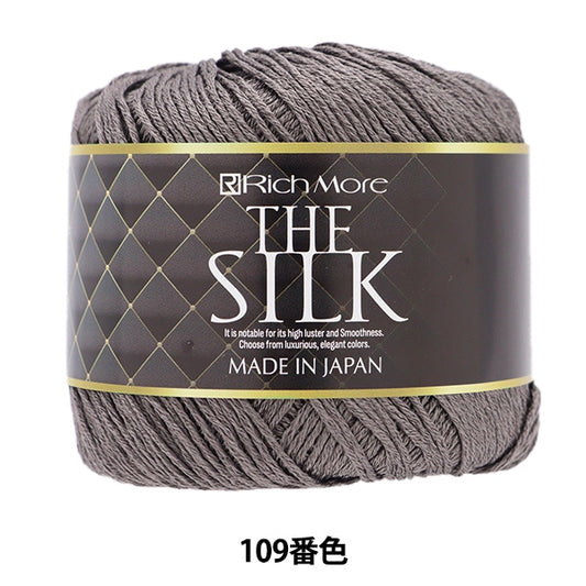 春夏纱线 “丝绸第109颜色” Richmore Rich More