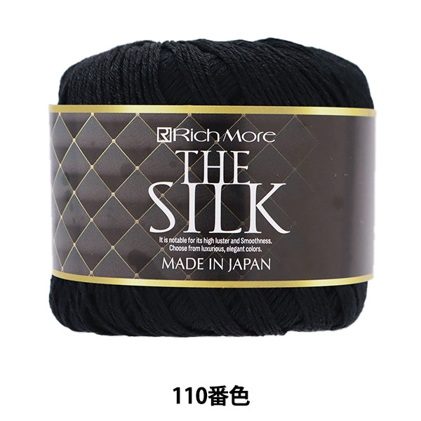 春夏纱线 “丝绸110颜色” Richmore Rich More
