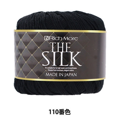 春夏纱线 “丝绸110颜色” Richmore Rich More