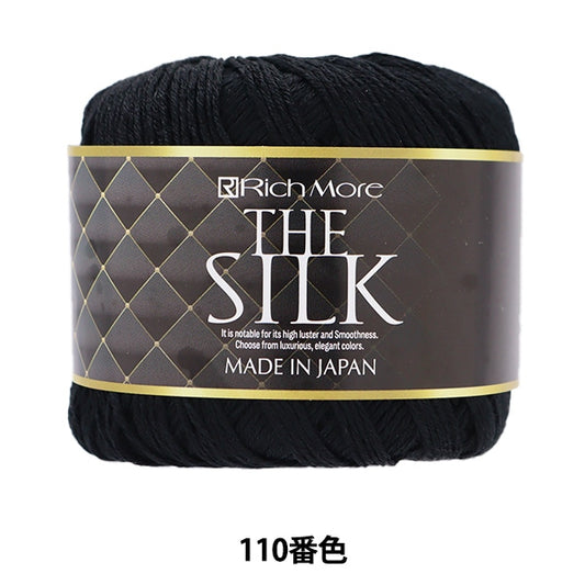 春夏纱线 “丝绸110颜色” Richmore Rich More