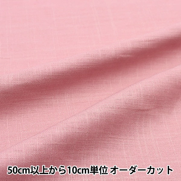 [From quantity 5] Fabric "Toromi Linen Blend Milk Berry Linenry-L23"