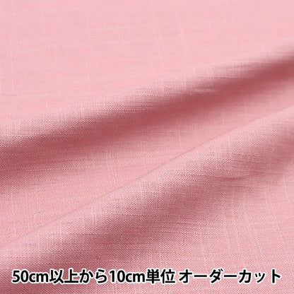 [From quantity 5] Fabric "Toromi Linen Blend Milk Berry Linenry-L23"