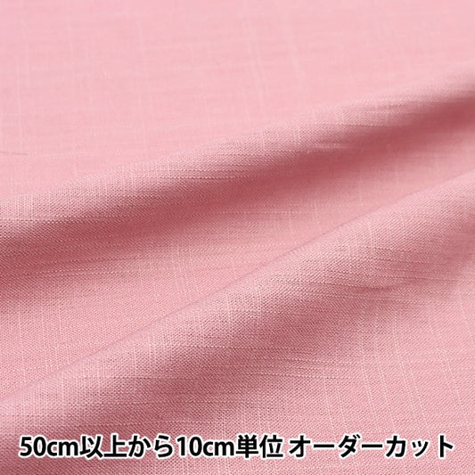 [From quantity 5] Fabric "Toromi Linen Blend Milk Berry Linenry-L23"