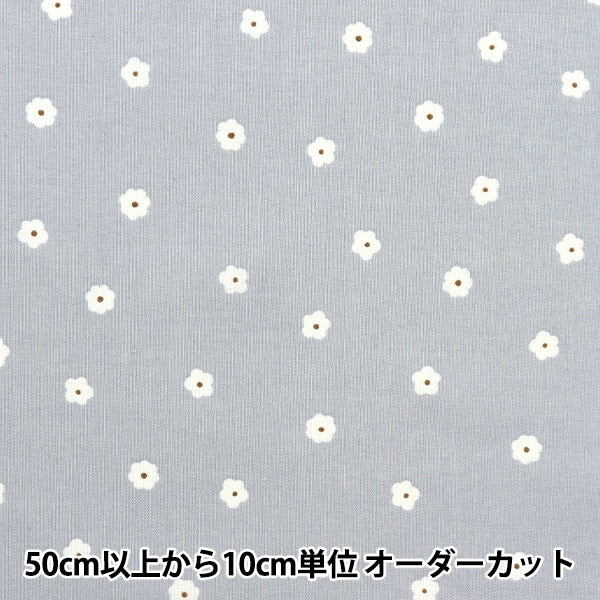 [From quantity 5] Fabric 『Scare Print Simple Happiness Small Happiness Gray SO-56700-1E]