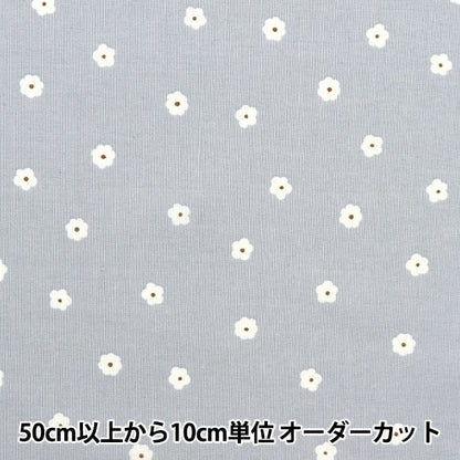 [From quantity 5] Fabric 『Scare Print Simple Happiness Small Happiness Gray SO-56700-1E]