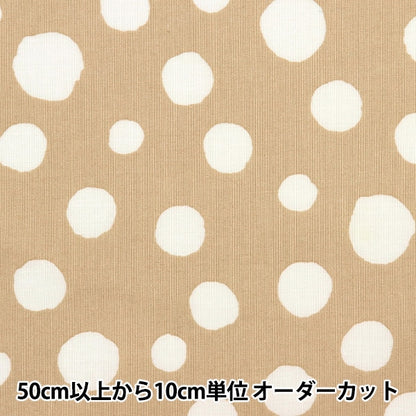 [From quantity 5] Fabric 『Scare Print Simple Happiness Dot Beige So-56700-2B]