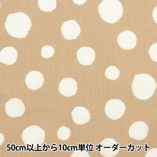 [From quantity 5] Fabric 『Scare Print Simple Happiness Dot Beige So-56700-2B]