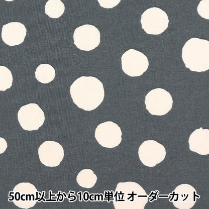 [From quantity 5] Fabric 『Scare Print Simple Happiness Dot Black SO-56700-2E]