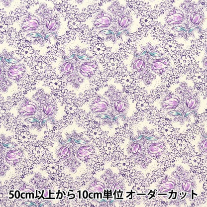 [From quantity 5] Fabric 『Scare Print Jardine Purple SK-7300-2C]