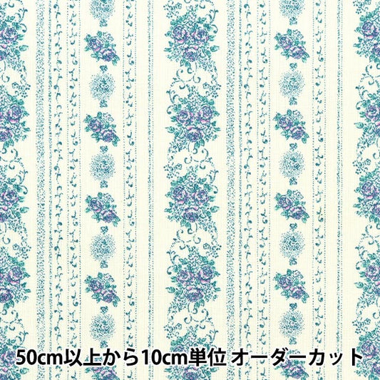 [From quantity 5] Fabric 『Scare Print Jardine Blue SK-7300-3A]