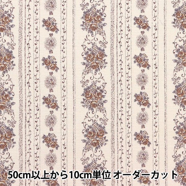 [From quantity 5] Fabric 『Scare Print Jardine Brown SK-7300-3D]