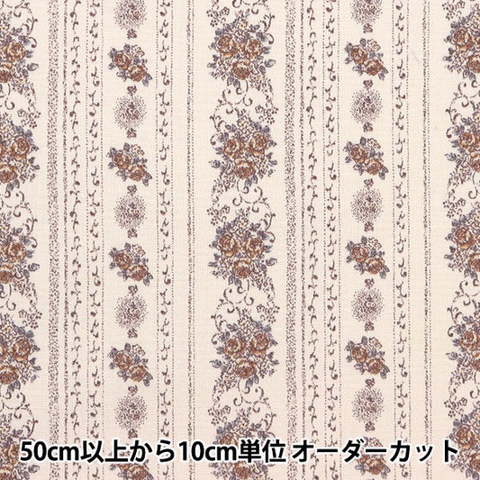 [From quantity 5] Fabric 『Scare Print Jardine Brown SK-7300-3D]