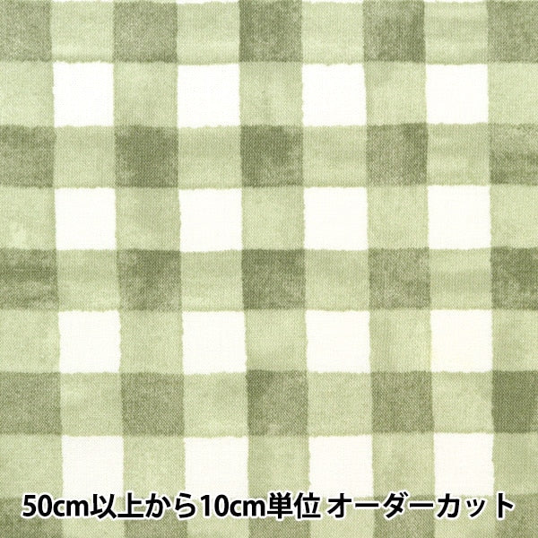 [From quantity 5] Fabric 『Scare Print Simple Happiness Check Khaki SO-56700-3B]