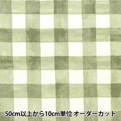 [From quantity 5] Fabric 『Scare Print Simple Happiness Check Khaki SO-56700-3B]