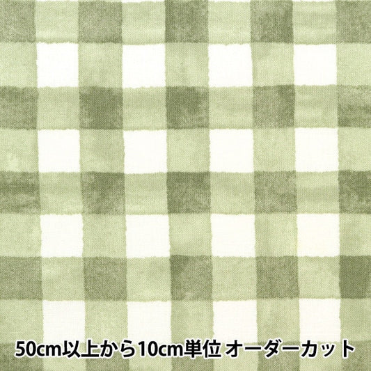 [From quantity 5] Fabric 『Scare Print Simple Happiness Check Khaki SO-56700-3B]