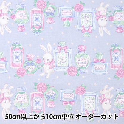 【数量5から】 生地 『オックス クラシカルモダン パフュームラビット ブルー CMOF-69-BL』