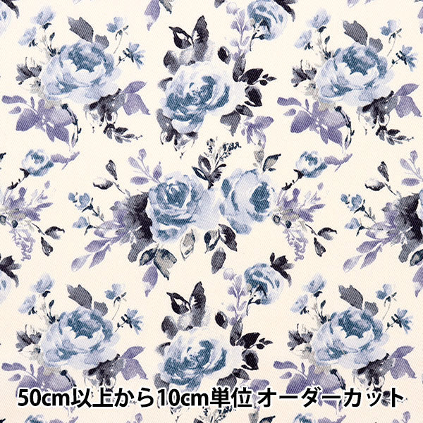 [来自数量5] 织物 “斜纹印刷水彩玫瑰玫瑰白色X蓝色KTS6920-B” COTTON KOBAYASHI