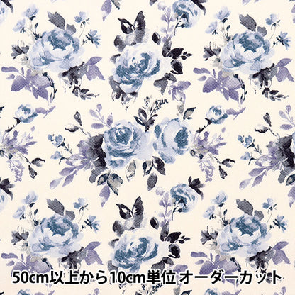 [来自数量5] 织物 “斜纹印刷水彩玫瑰玫瑰白色X蓝色KTS6920-B” COTTON KOBAYASHI