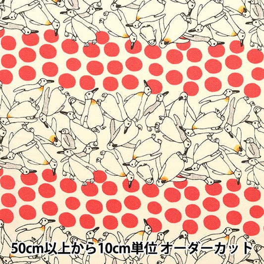 [From quantity 5] Fabric "Twill print Polka dotsPenguin Red KTS6926-A] COTTON KOBAYASHI
