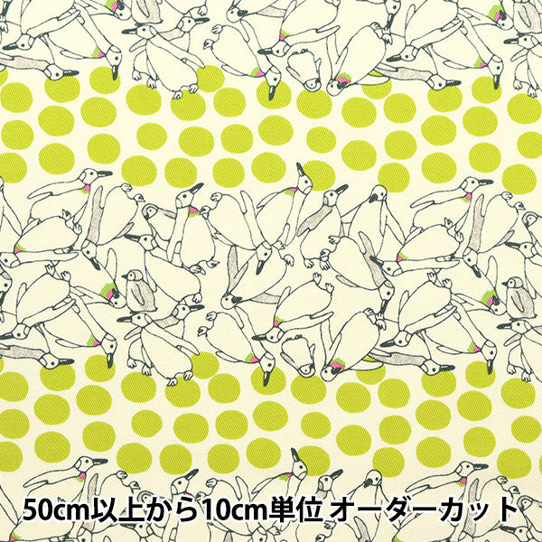 [来自数量5] 织物 “斜纹打印 波尔卡圆点企鹅绿色KTS6926-D] COTTON KOBAYASHI