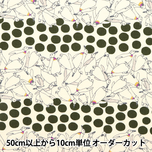 [来自数量5] 织物 “斜纹打印 波尔卡圆点企鹅黑色KTS6926-E] COTTON KOBAYASHI