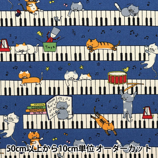 [来自数量5] 织物 “ Twill Print键盘Neko Blue KTS6929-B” COTTON KOBAYASHI
