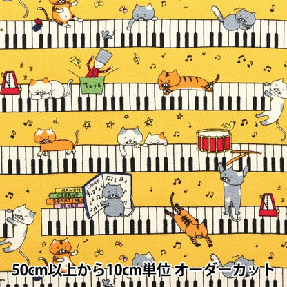 [来自数量5] 织物 “ Twill Print键盘黄色KTS6929-D” COTTON KOBAYASHI