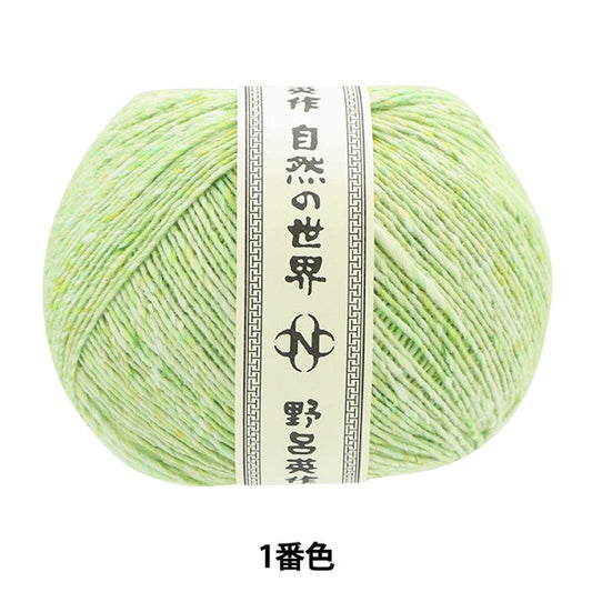 春夏纱线 “ Akari Solo 1st颜色” Noro Eisaku Noro