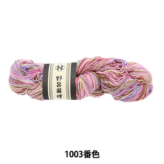 春夏纱线 “ Kanakata条纹1003颜色” Noro Eisaku Noro