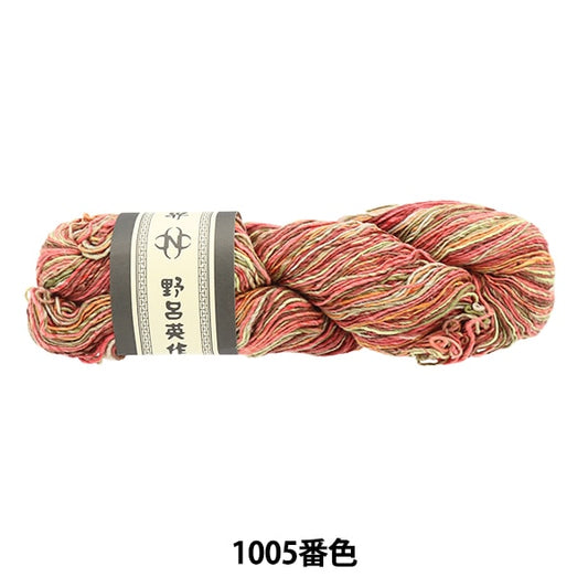 春夏纱线 “ Kanakata条纹1005颜色” Noro Hidaku Noro