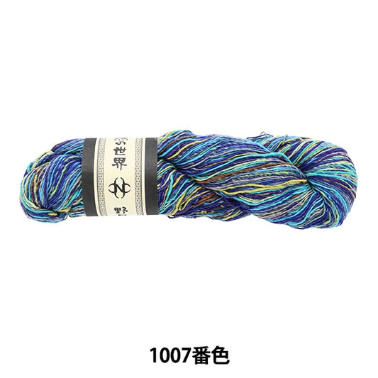 春夏纱线 “ Kanakata条纹1007颜色” Noro Eisaku Noro