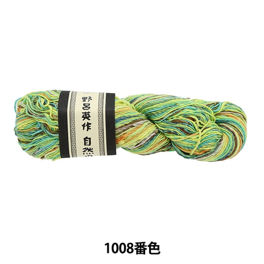 春夏纱线 “ Kanakata条纹1008颜色” Noro Eisaku Noro