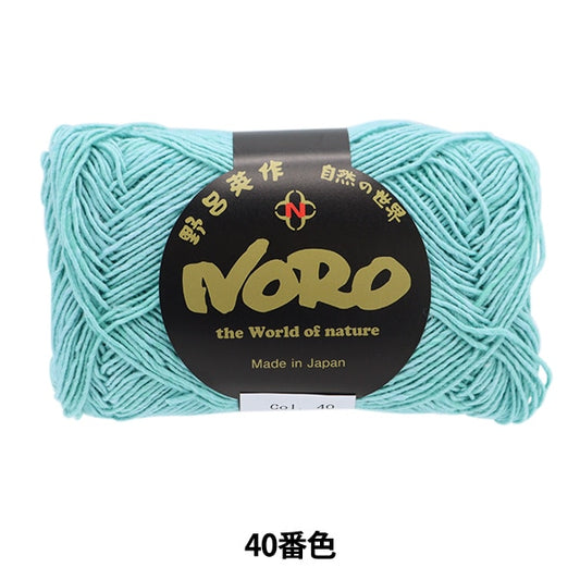 春夏纱线 “华尔兹40颜色” Noro Eisaku Noro