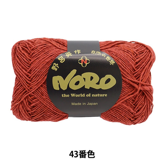 春夏纱线 “华尔兹43颜色” Noro Eisaku Noro