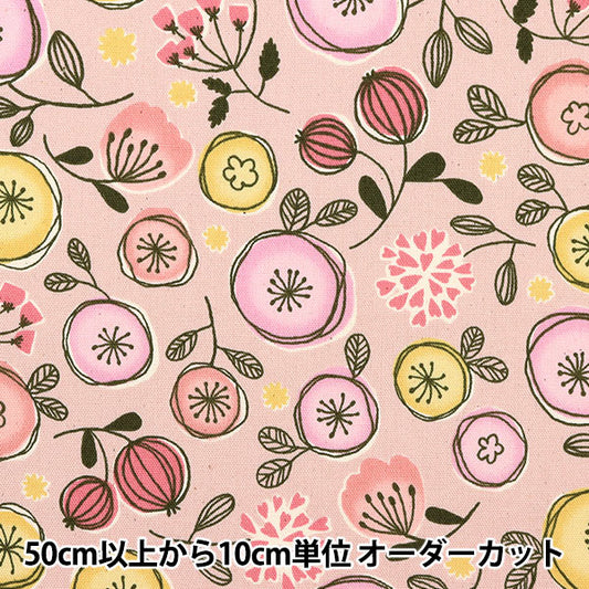 [From quantity 5] Fabric 『Oxford Nordic Forest Flower Pattern Rose AP32903-1B]
