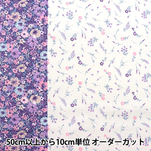 [来自数量5] 织物 “ Emiko Collection Slove Cross Bouquet Violet Sec2502-V”