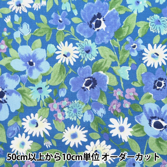 [From quantity 5] Fabric "Emiko Collection Premium Gauze Fleur Blue SEC2503-BL"