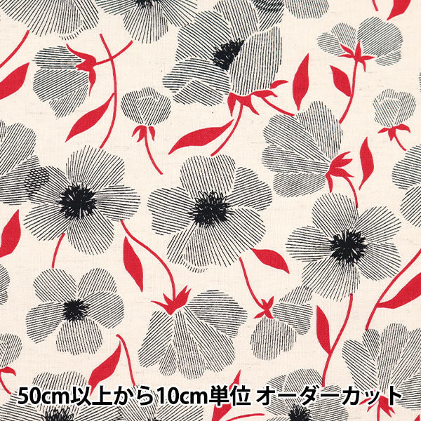 [From quantity 5] Fabric "Emiko Collection Cotton Cambrick Chic Black SEC2504-BK"