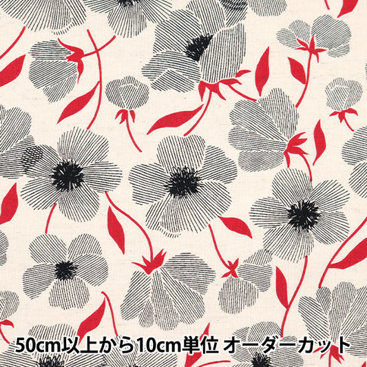 [From quantity 5] Fabric "Emiko Collection Cotton Cambrick Chic Black SEC2504-BK"