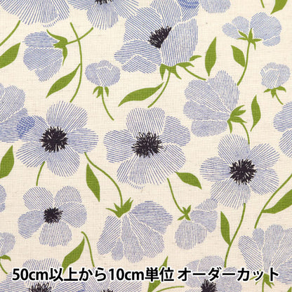 [来自数量5] 织物 “ Emiko Collection棉花Cambrick Schick Blue Sec2504-Bl”
