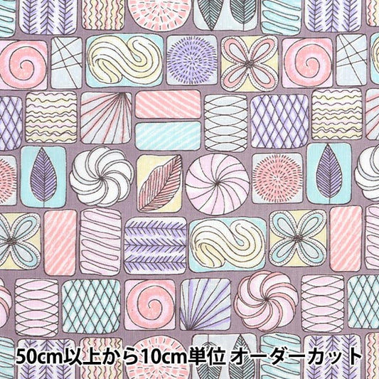 [From quantity 5] Fabric "Emiko Collection Lawn Chocolat beige SEC2505-BE]
