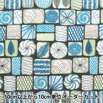 [来自数量5] 织物 “ Emiko Collection 草坪布 巧克力绿色SEC2505-G]