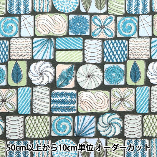 [来自数量5] 织物 “ Emiko Collection 草坪布 巧克力绿色SEC2505-G]