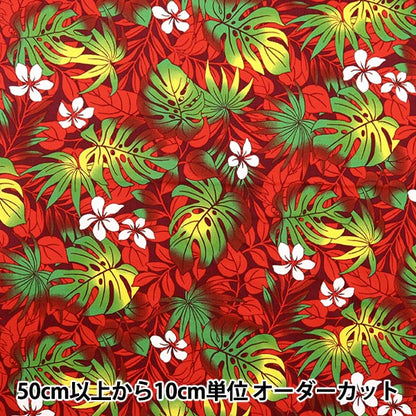 [來自數量5] 織物 “ Broad Hawaii Amplint Monster Red 204-A”