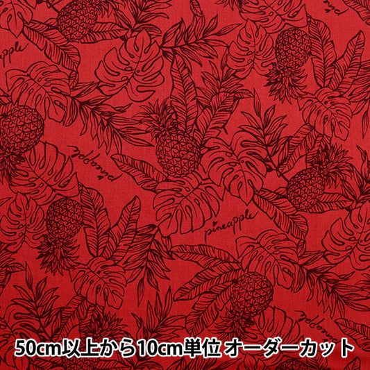 [From quantity 5] Fabric "Broad Hawaii Amplint Pineapple Red 205-A"