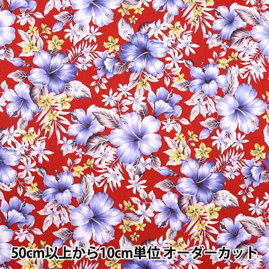 [來自數量5] 織物 “寬闊的夏威夷Amplint芙蓉紅色206-C”