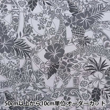 [From quantity 5] Fabric "Broad Hawaii Amplint Gray 208-D"