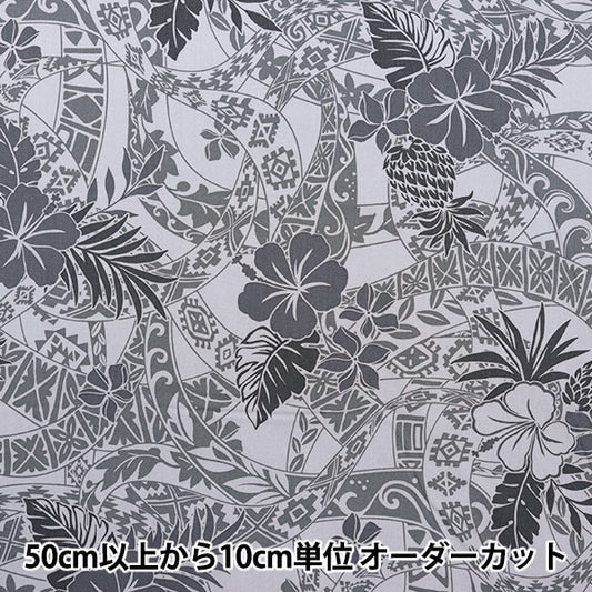 [From quantity 5] Fabric "Broad Hawaii Amplint Gray 208-D"